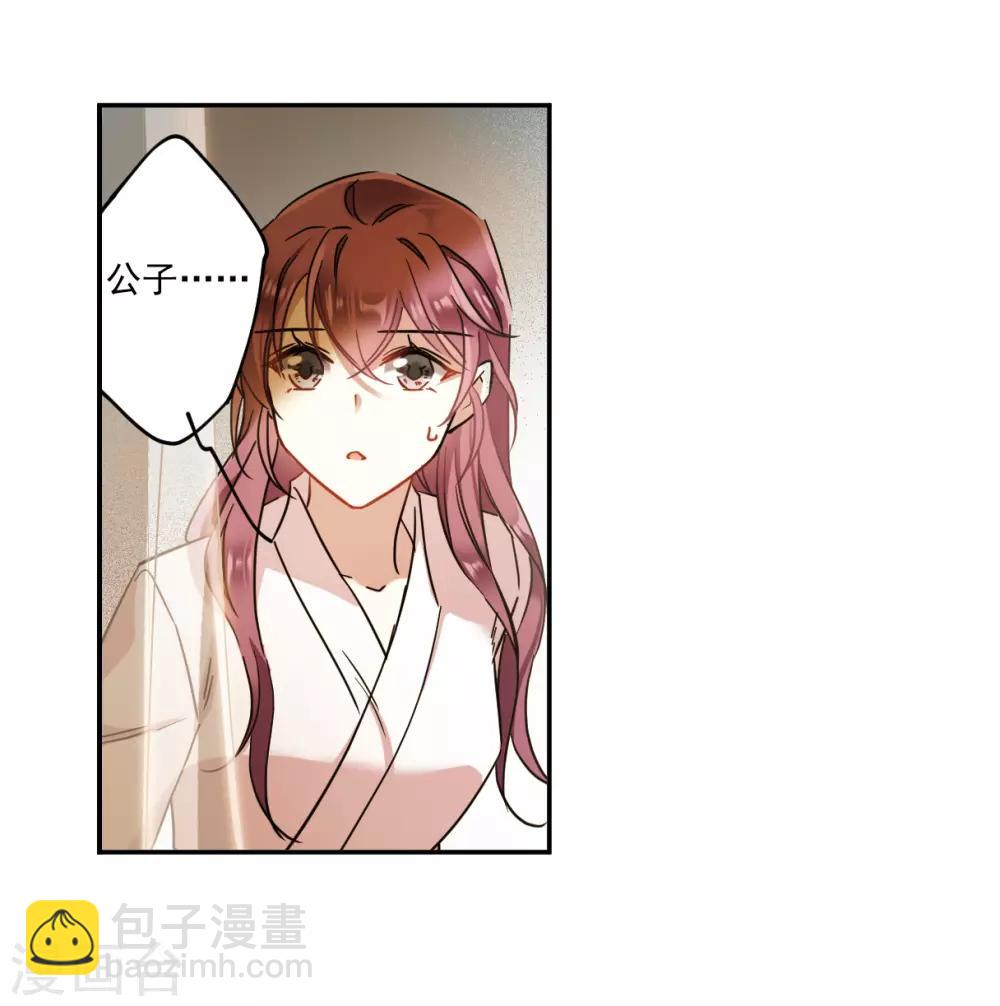 第128话 重逢329
