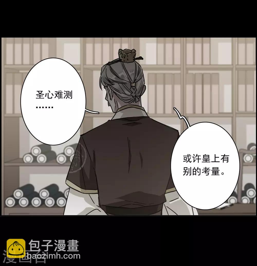 第128话 重逢33