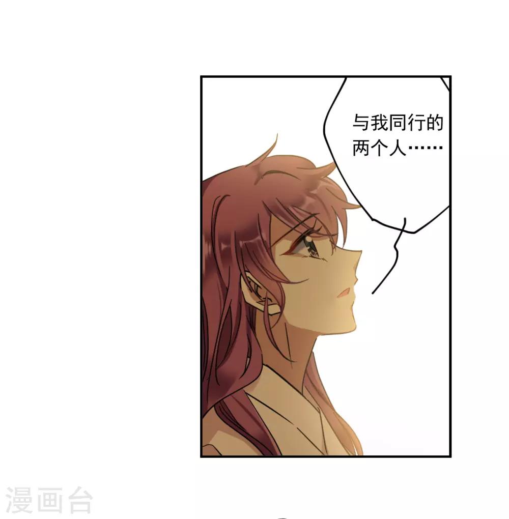 第128话 重逢330