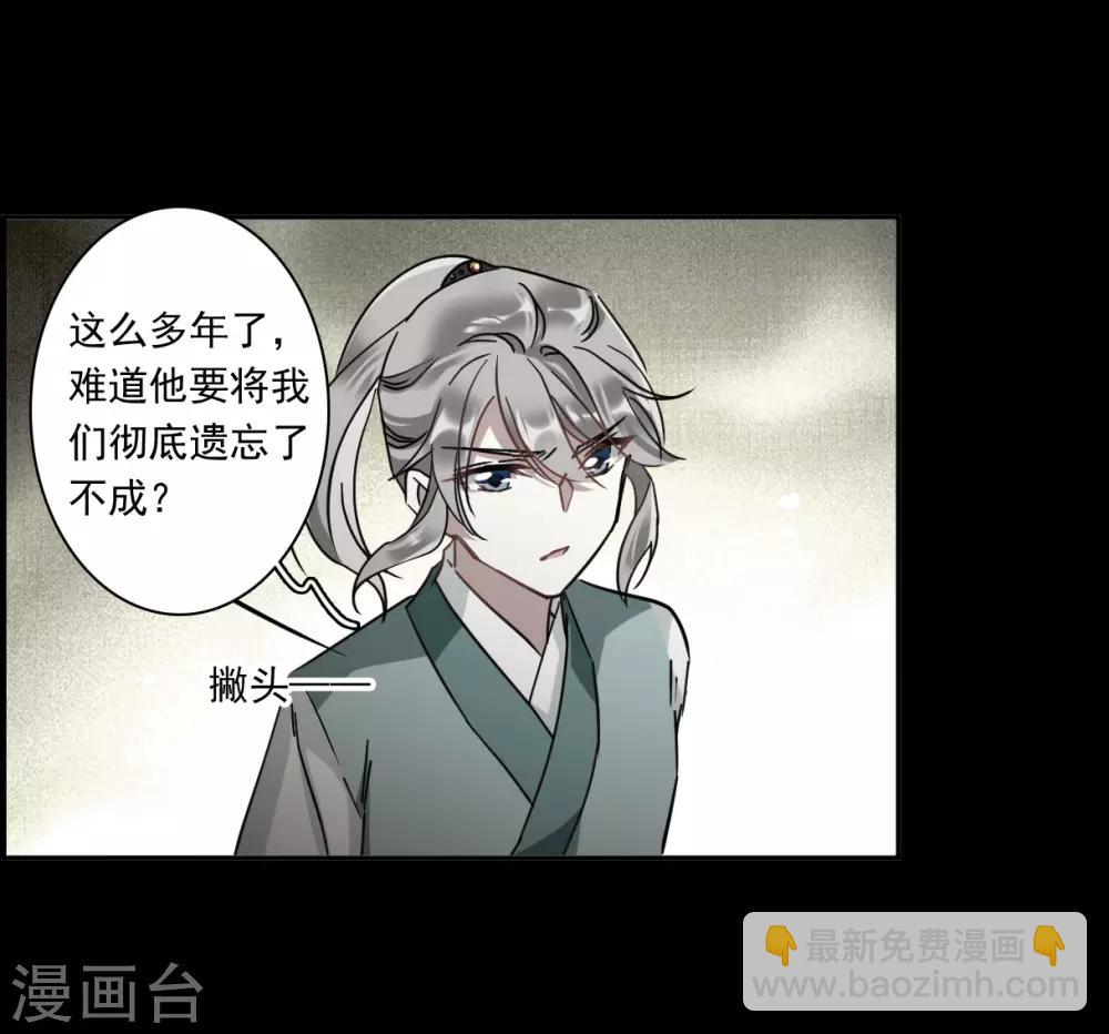 第128话 重逢34