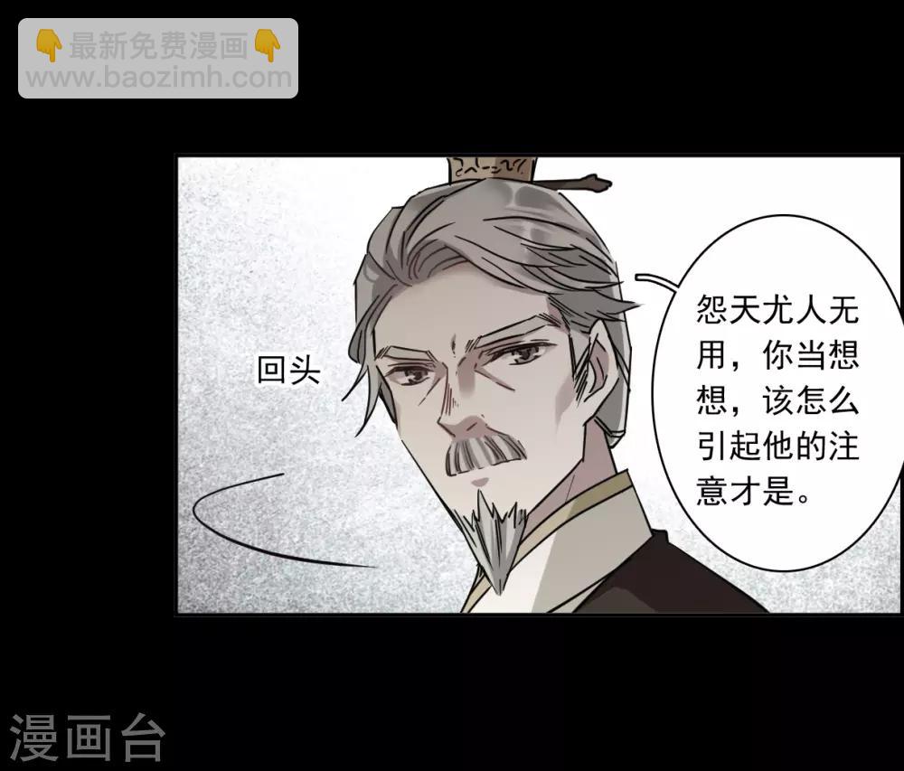 第128话 重逢35