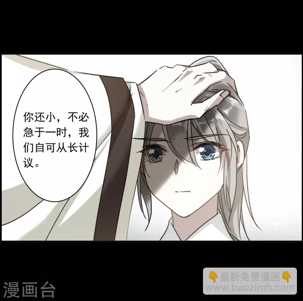 第128话 重逢36