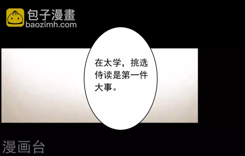 第128话 重逢38