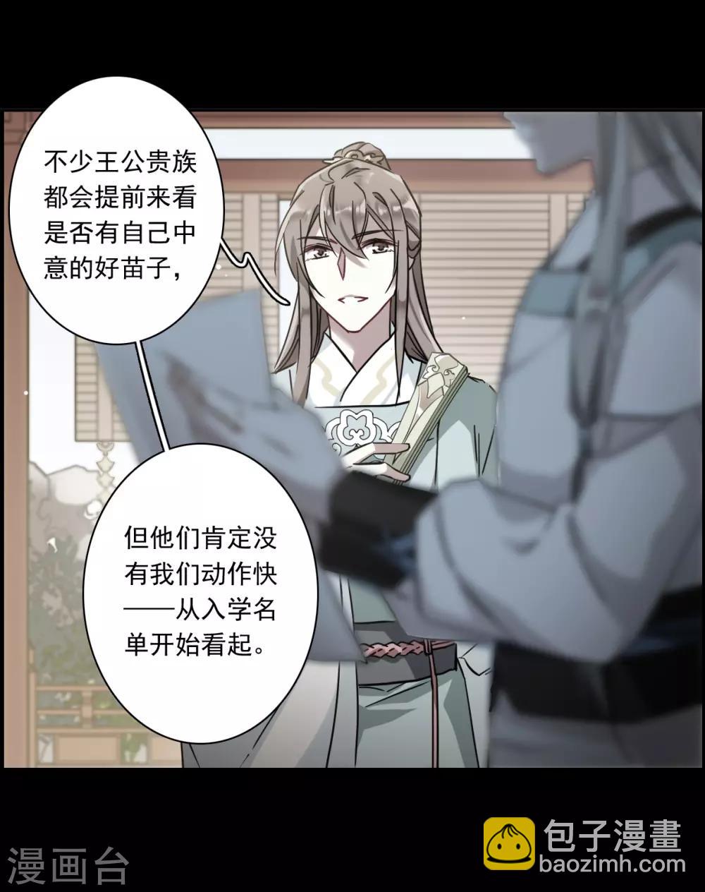 第128话 重逢39