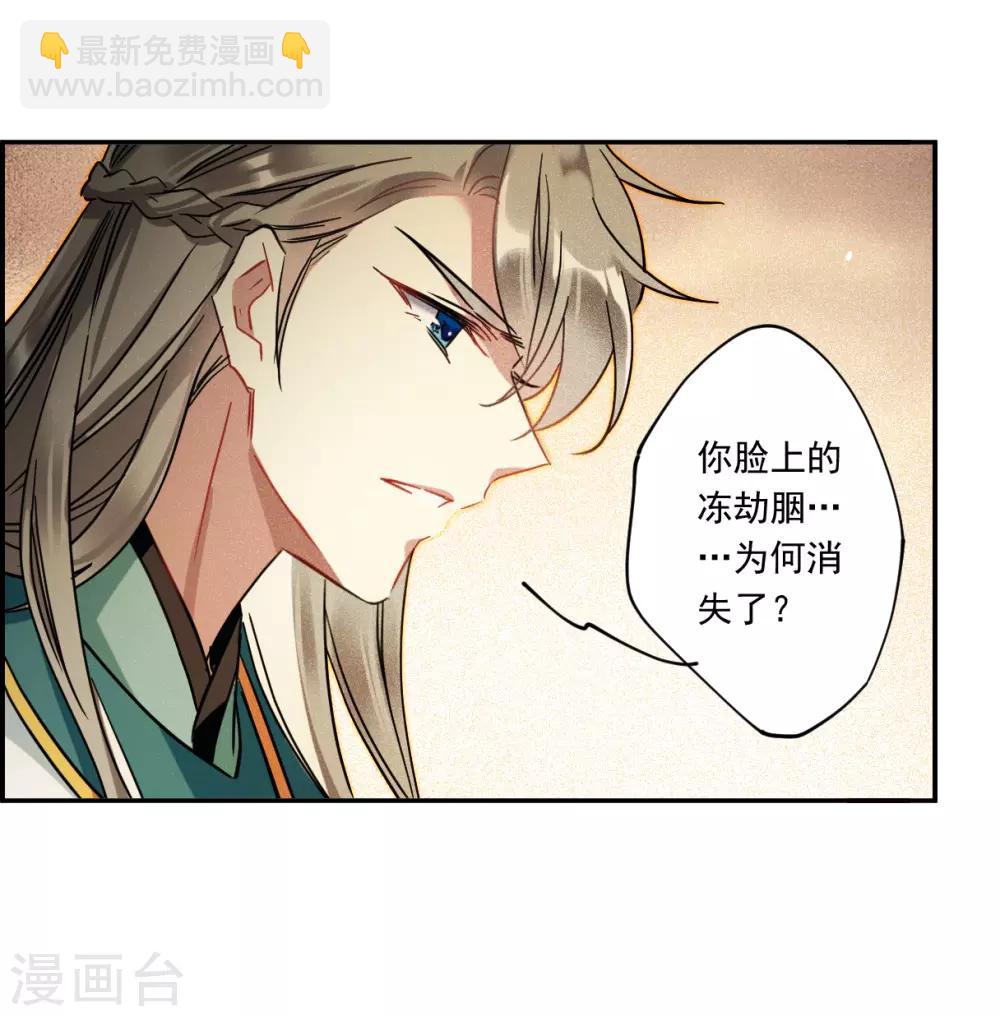 第129话 重逢413
