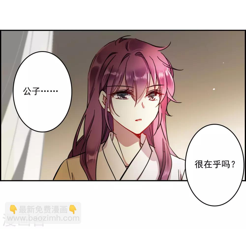 第129话 重逢418