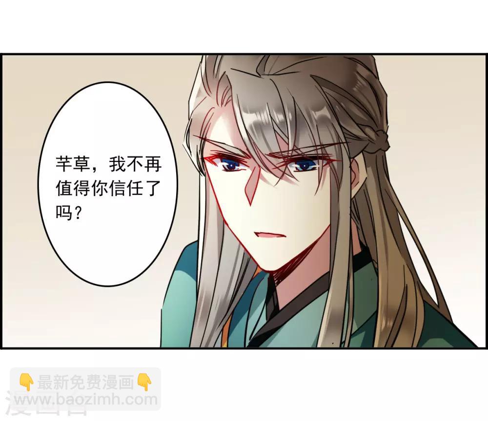 第129话 重逢419