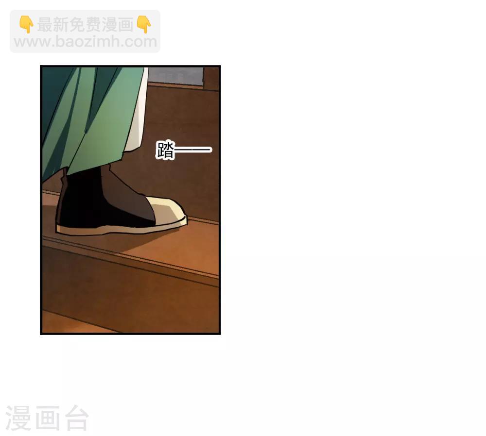 第129话 重逢421