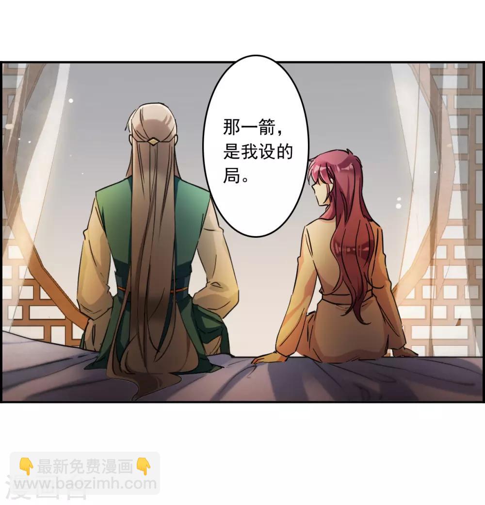 第129话 重逢423