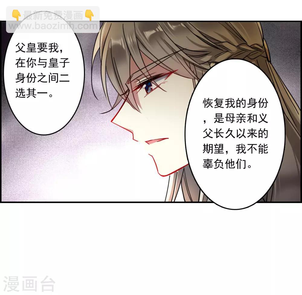 第129话 重逢424