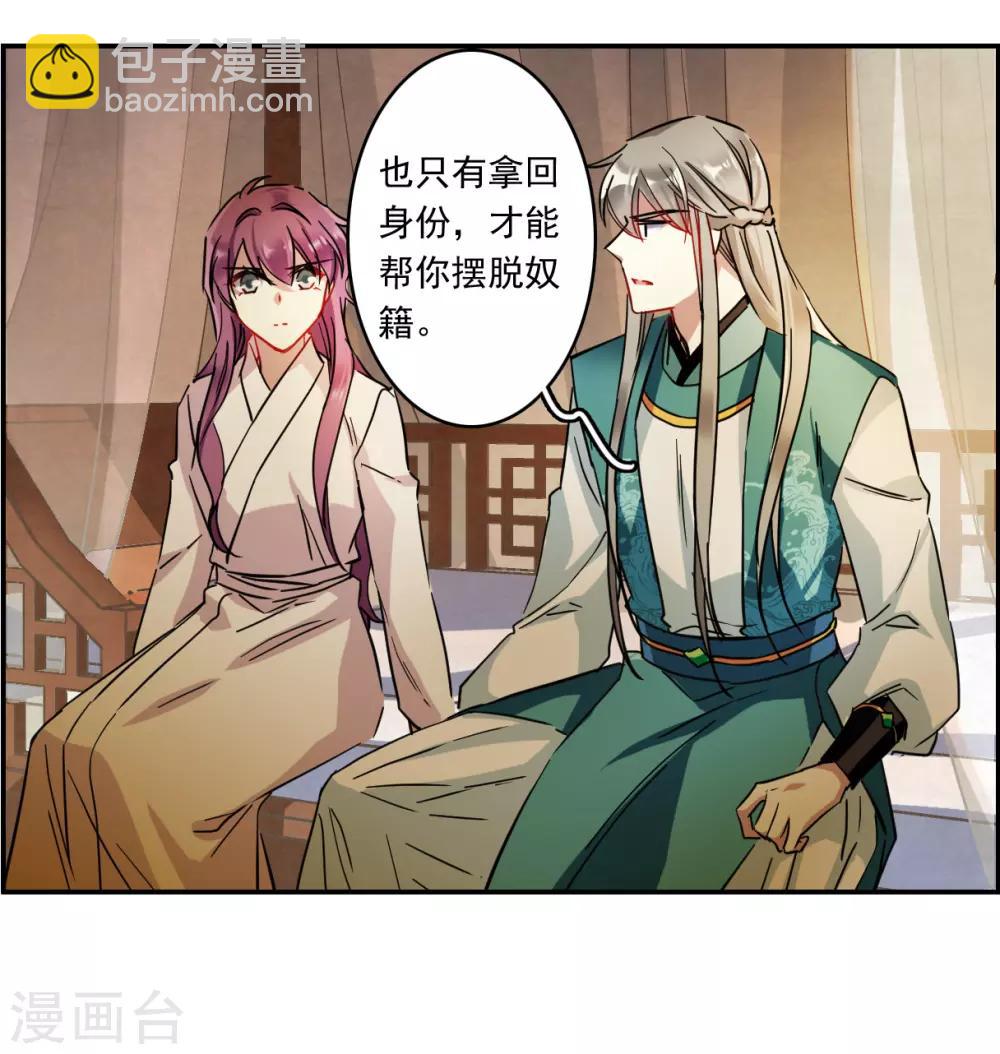 第129话 重逢425