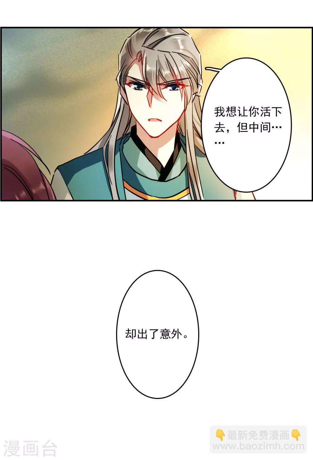 第129话 重逢426