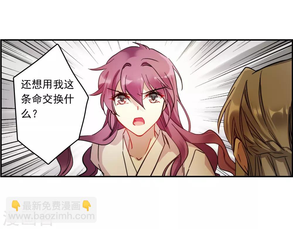 第129话 重逢429