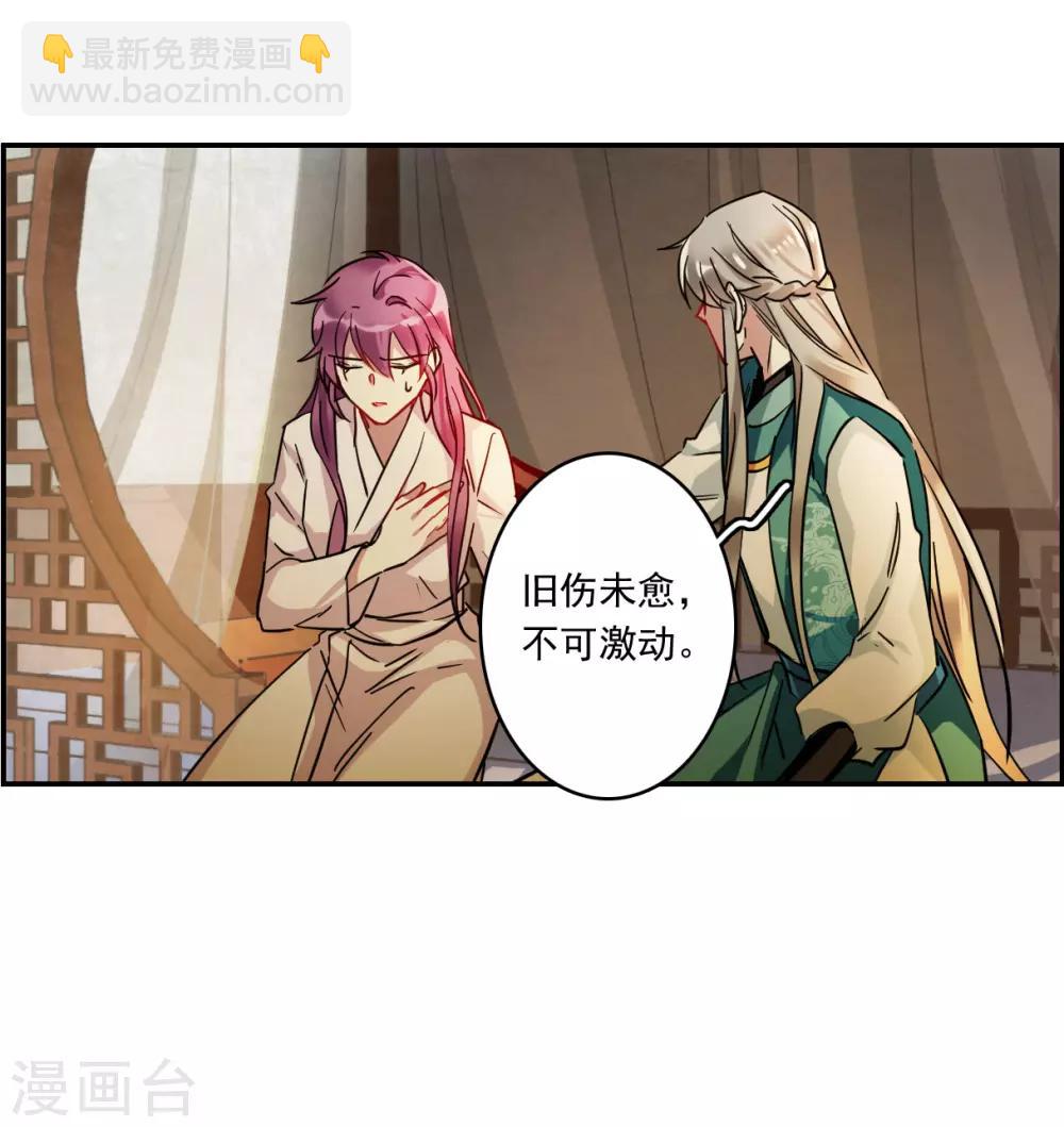 第129话 重逢433