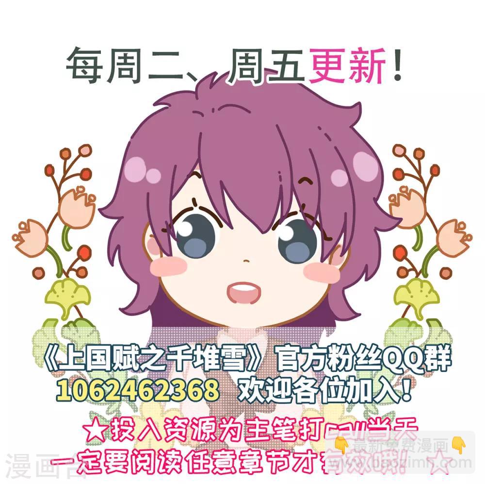 第129话 重逢435
