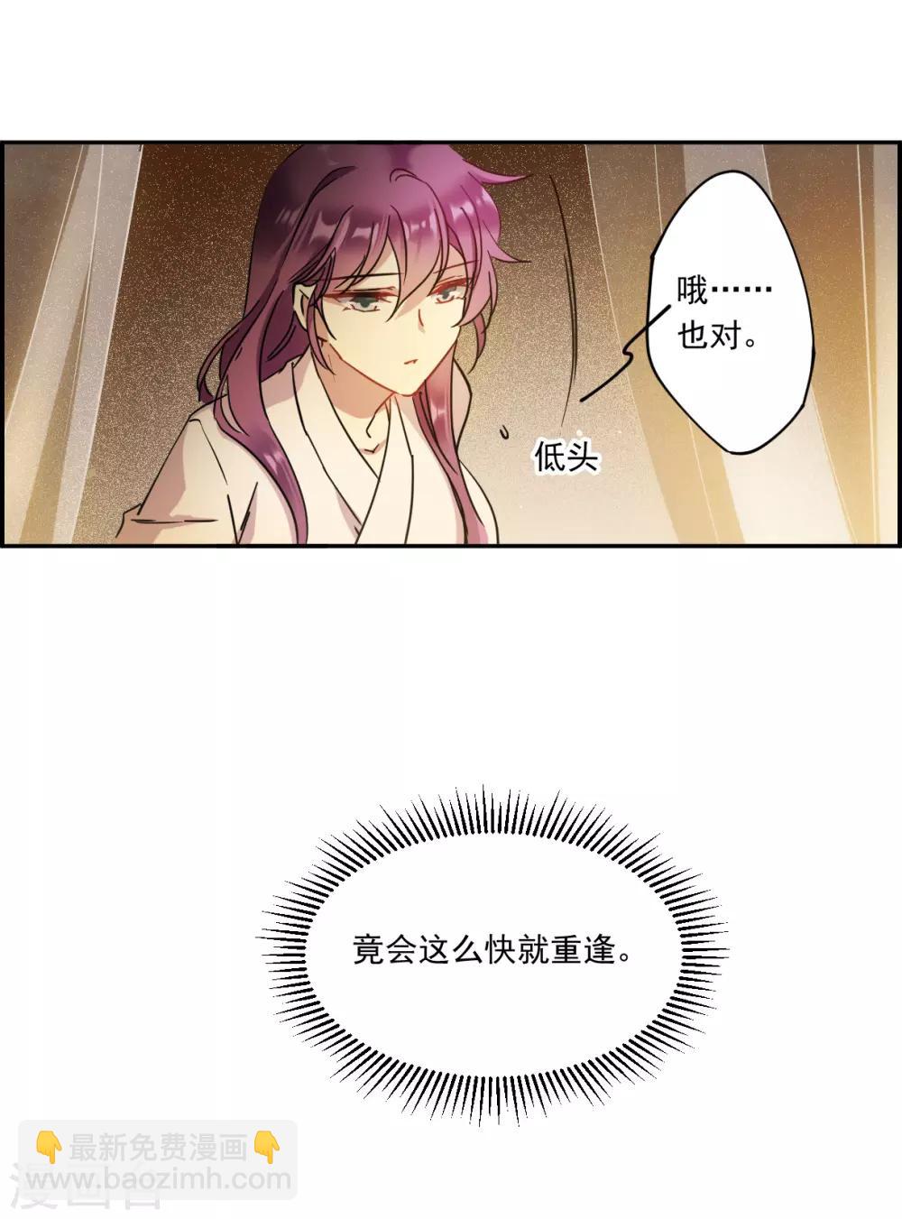 第129话 重逢44