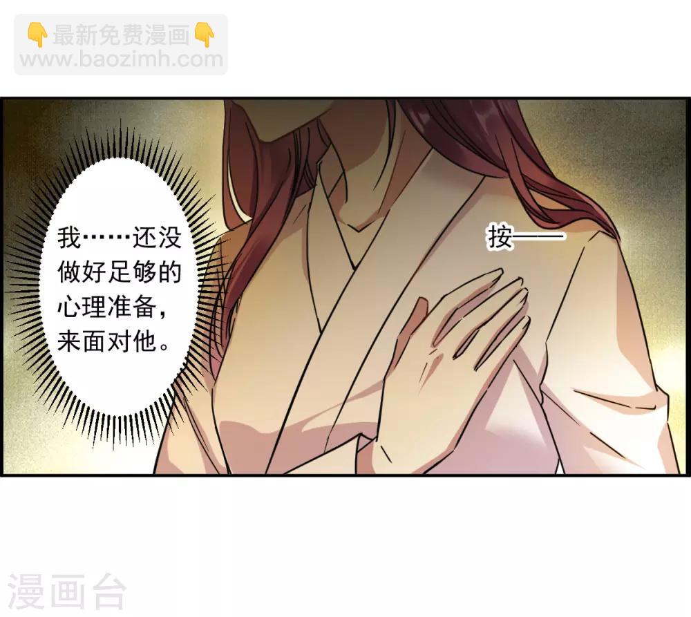 第129话 重逢45