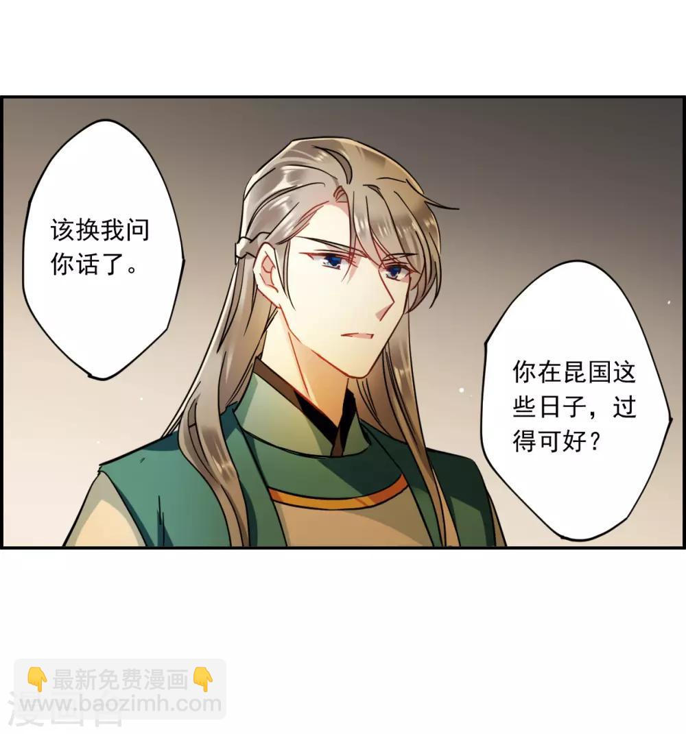 第129话 重逢47