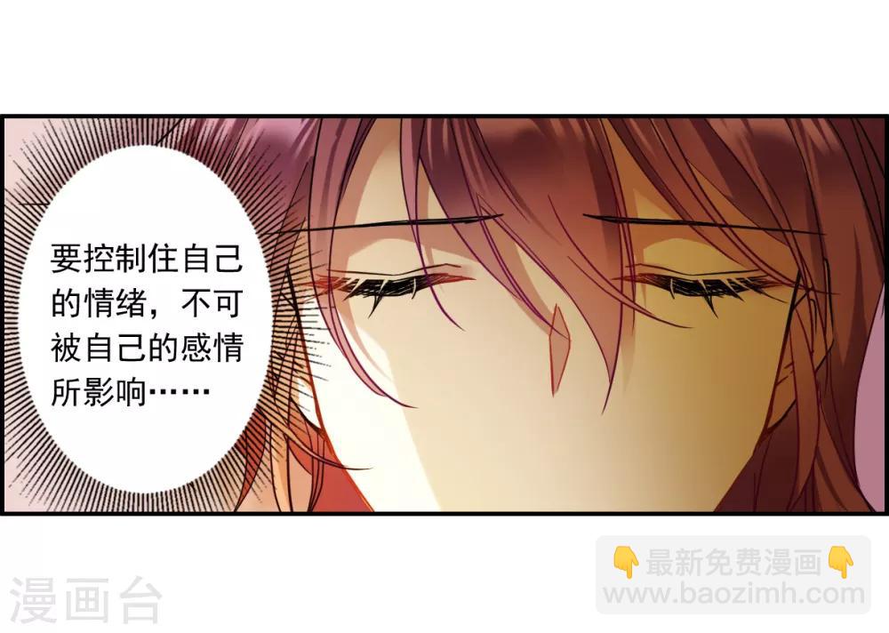第130话 重逢510
