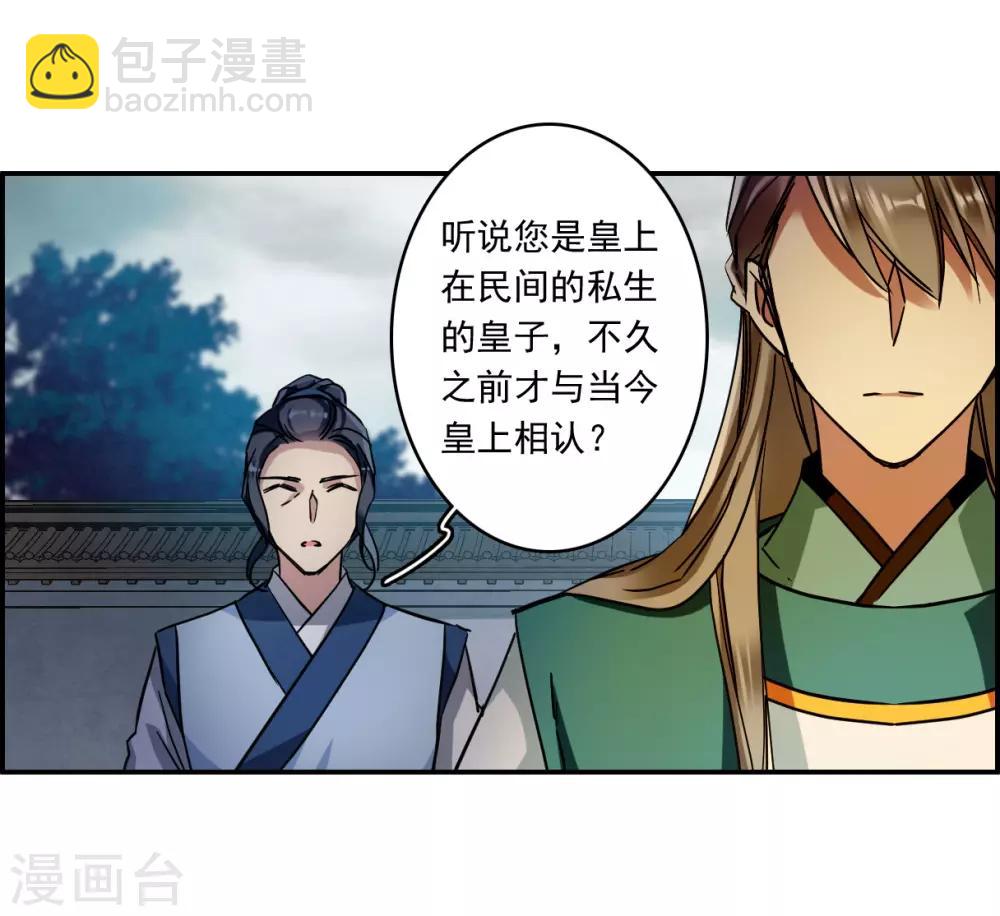 第130话 重逢514