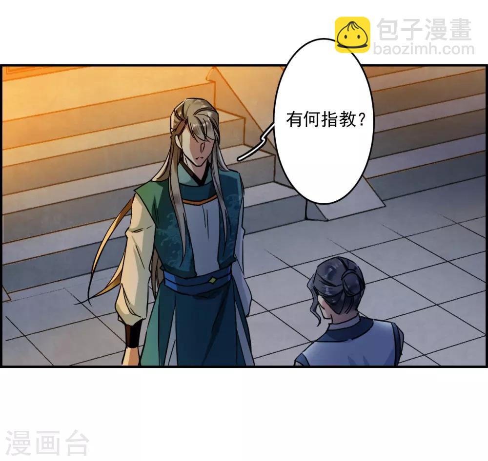 第130话 重逢515