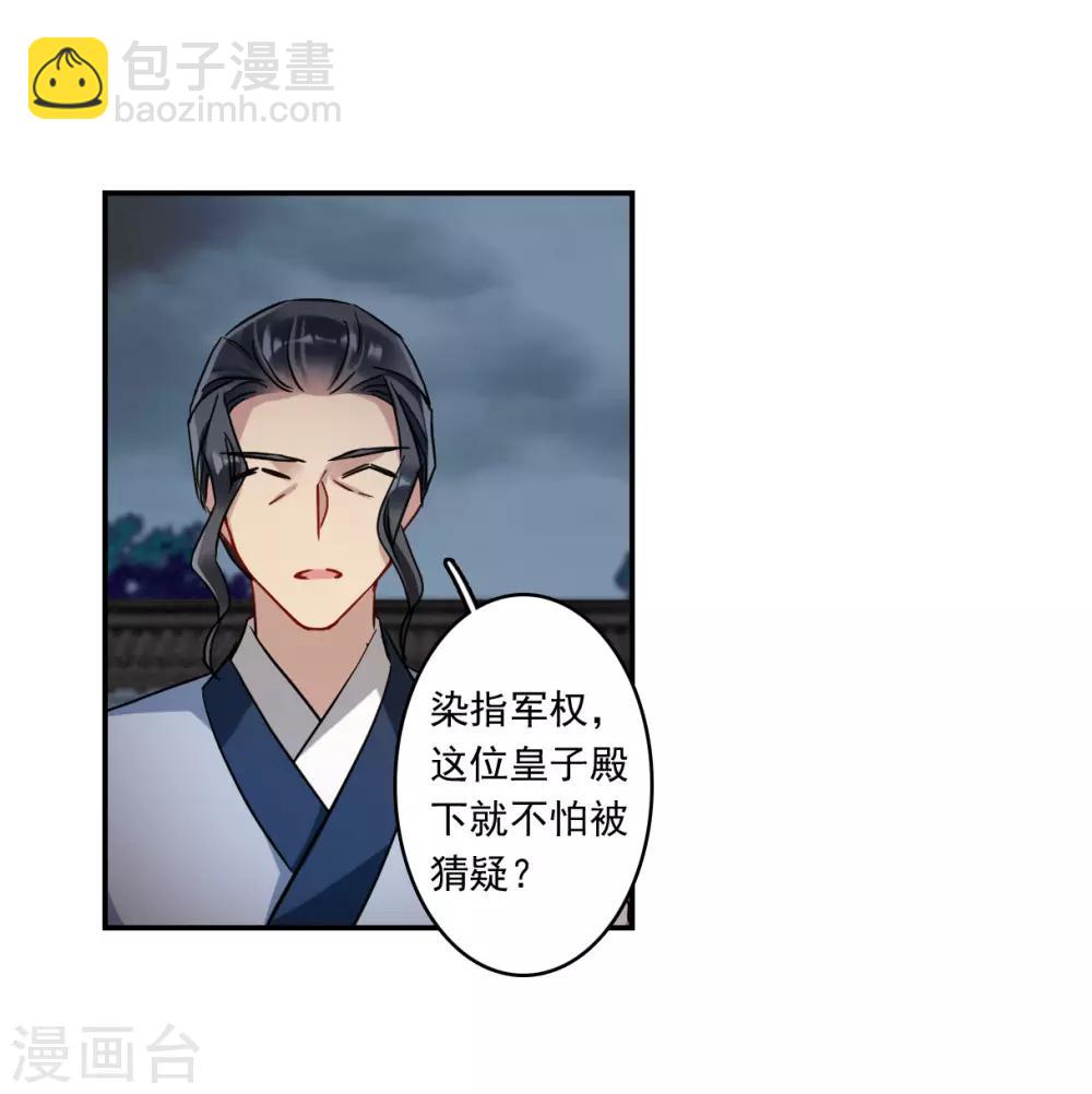 第130话 重逢517