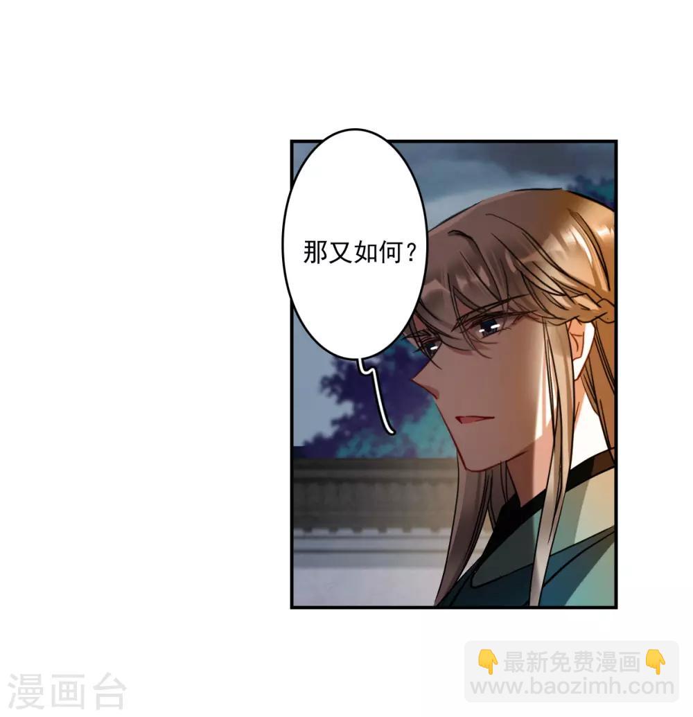 第130话 重逢518