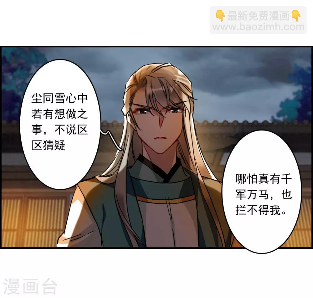 第130话 重逢519