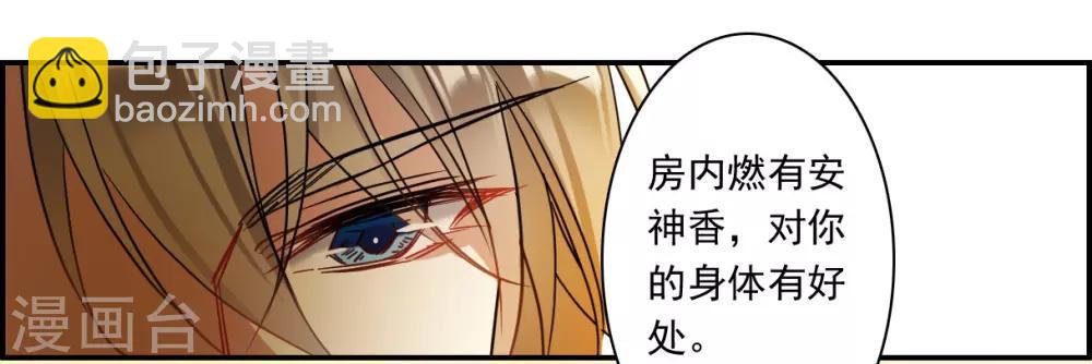 第130话 重逢52