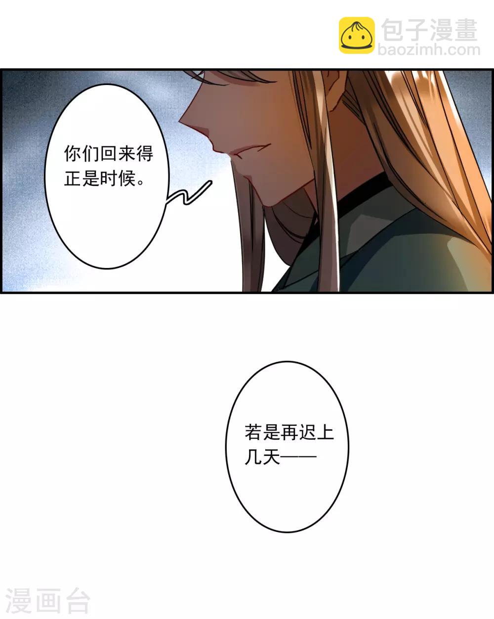 第130话 重逢521