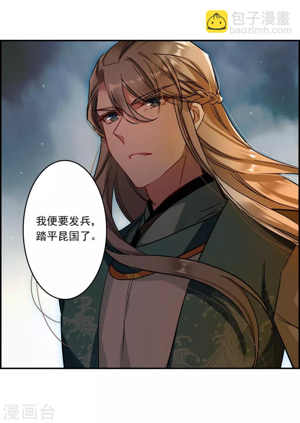 第130话 重逢522