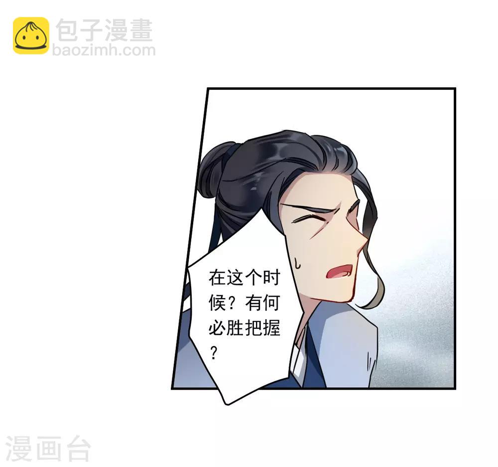 第130话 重逢524