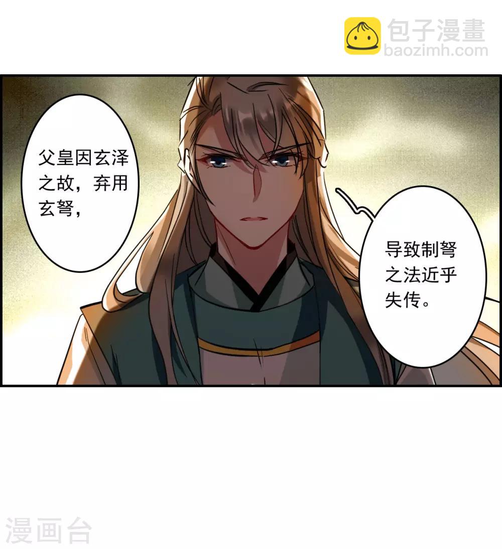 第130话 重逢525