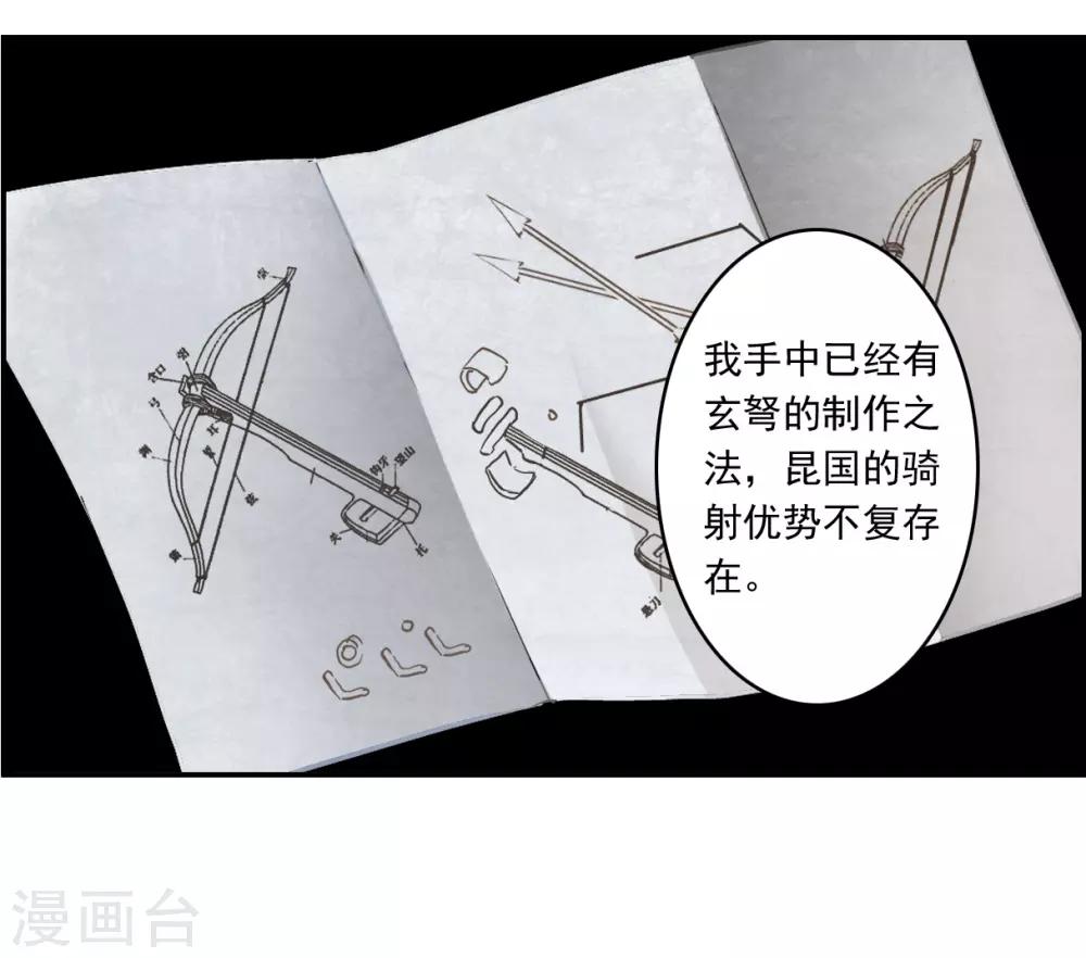 第130话 重逢526