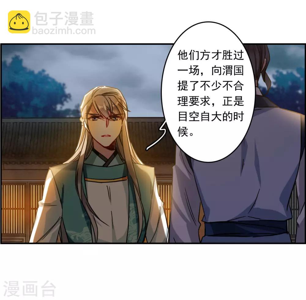 第130话 重逢527