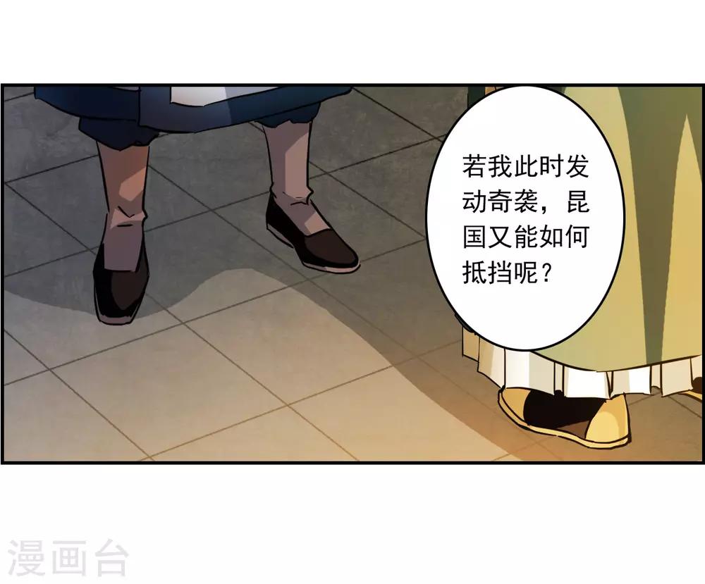 第130话 重逢528