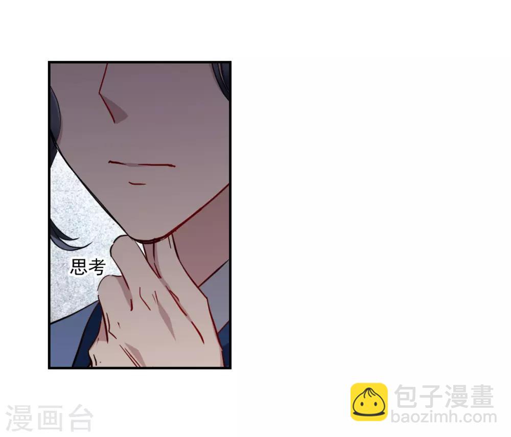 第130话 重逢529