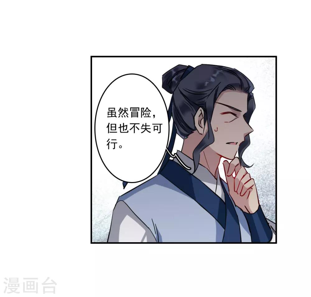 第130话 重逢530