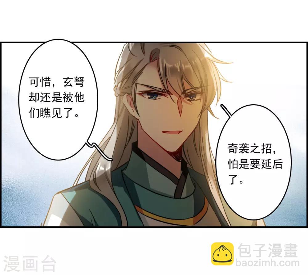 第130话 重逢532