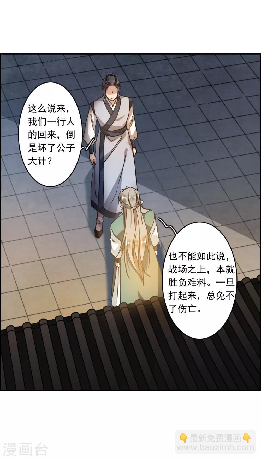 第130话 重逢533