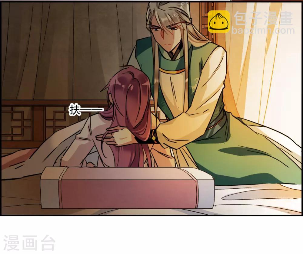 第130话 重逢54