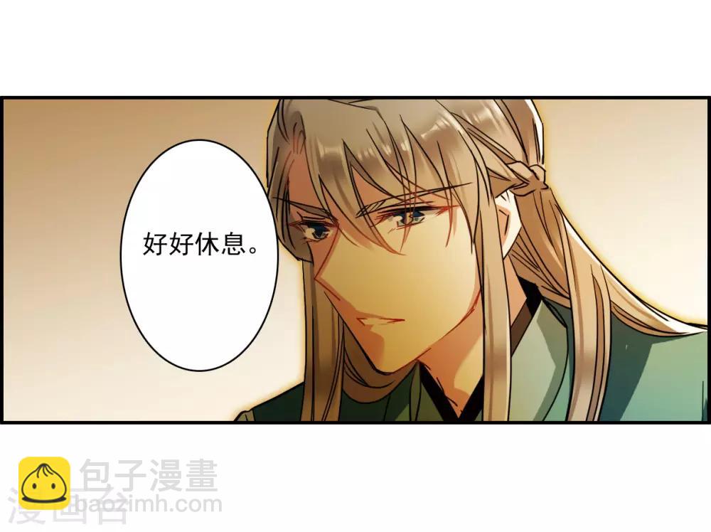 第130话 重逢56