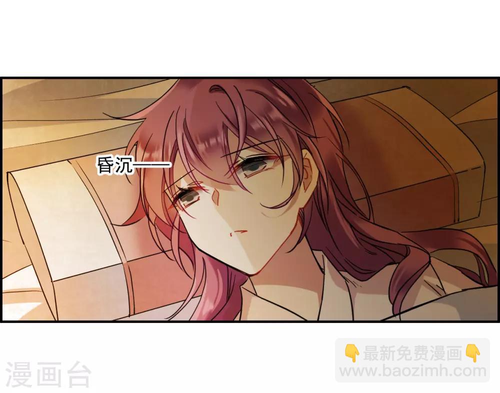 第130话 重逢57
