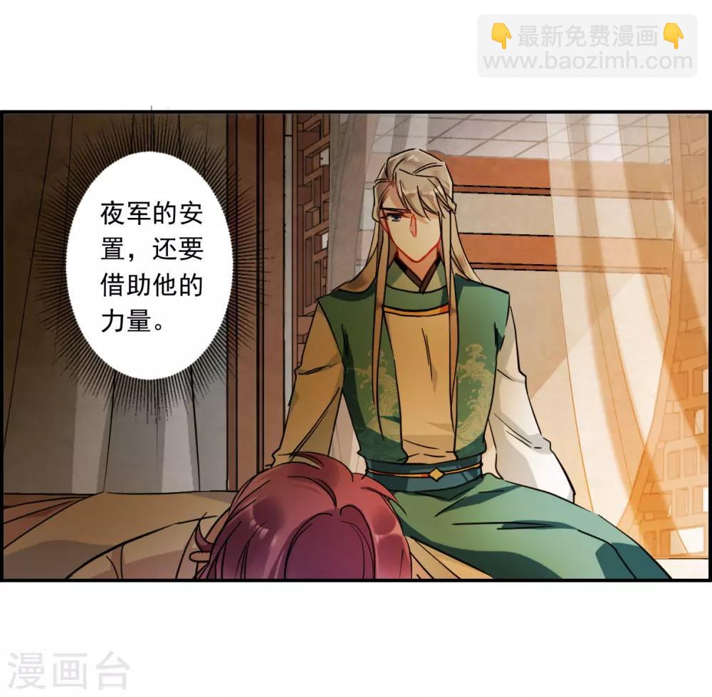 第130话 重逢58