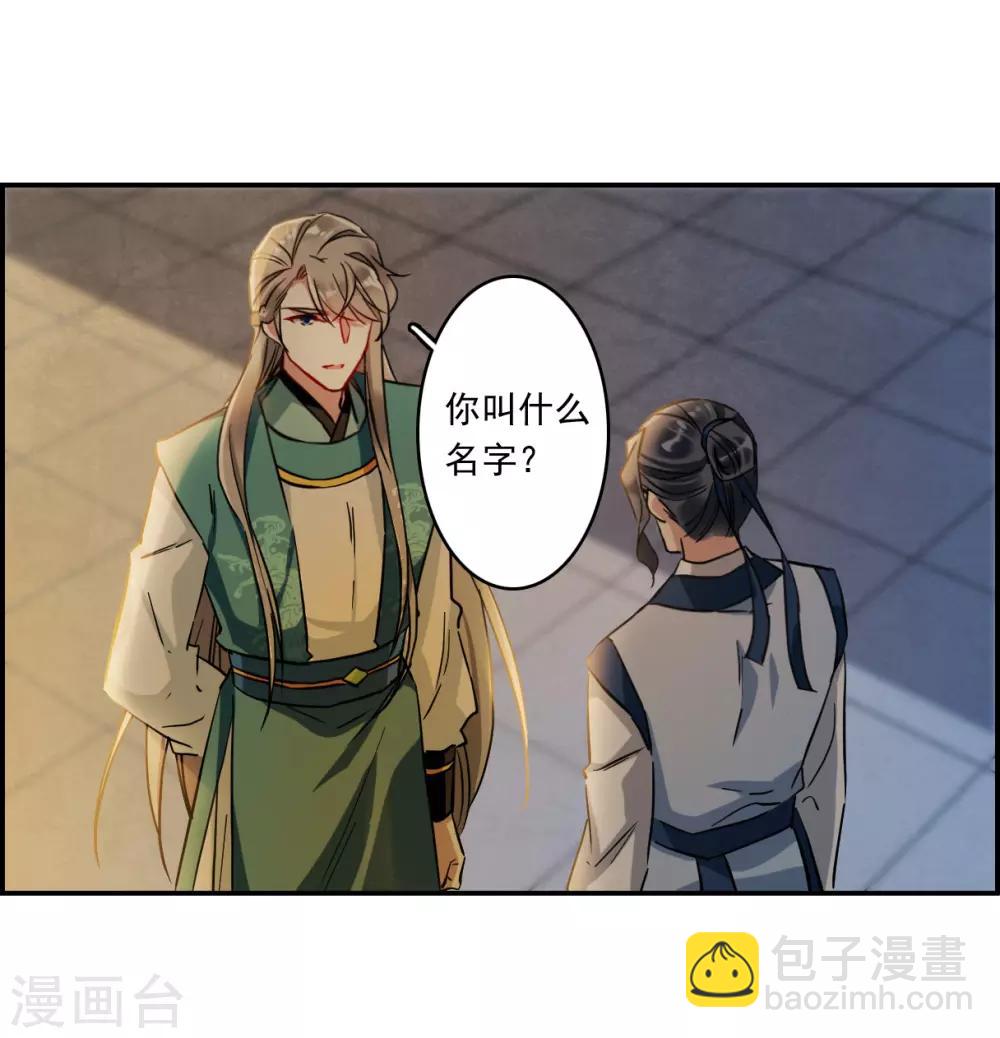第131话 相依为命110