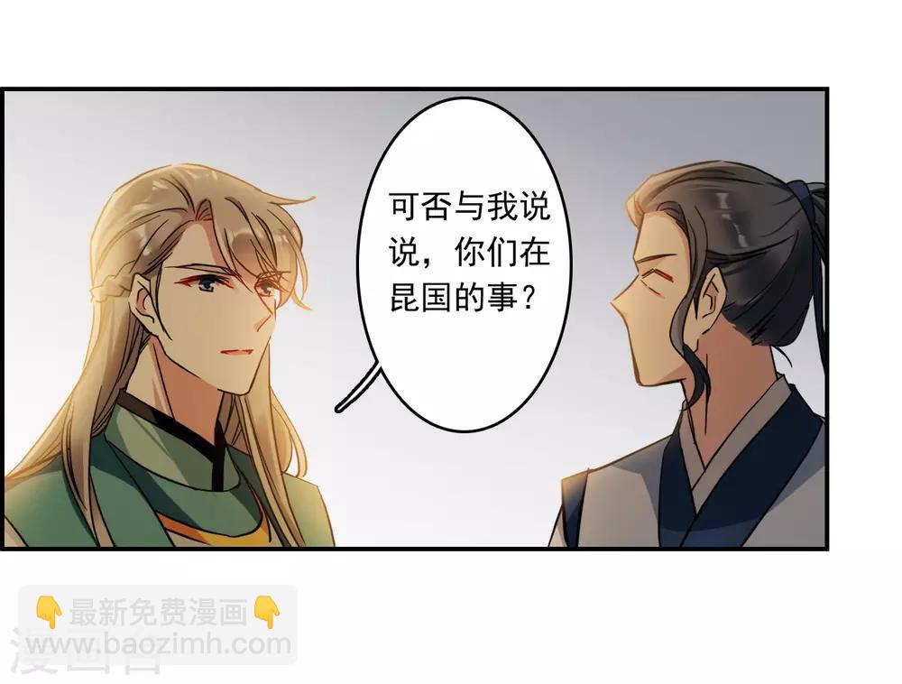 第131话 相依为命111