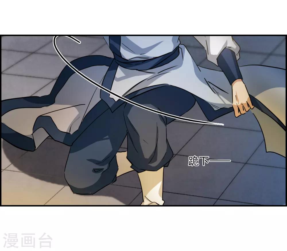 第131话 相依为命113