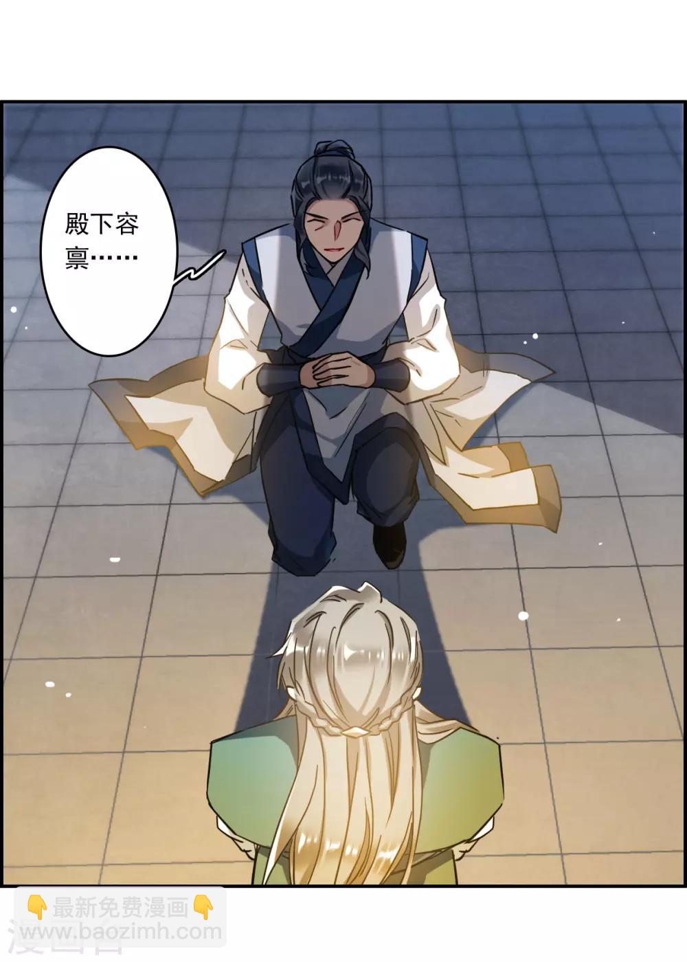 第131话 相依为命114