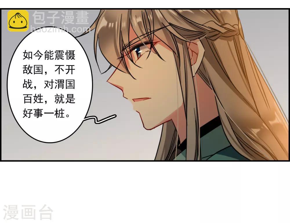 第131话 相依为命12