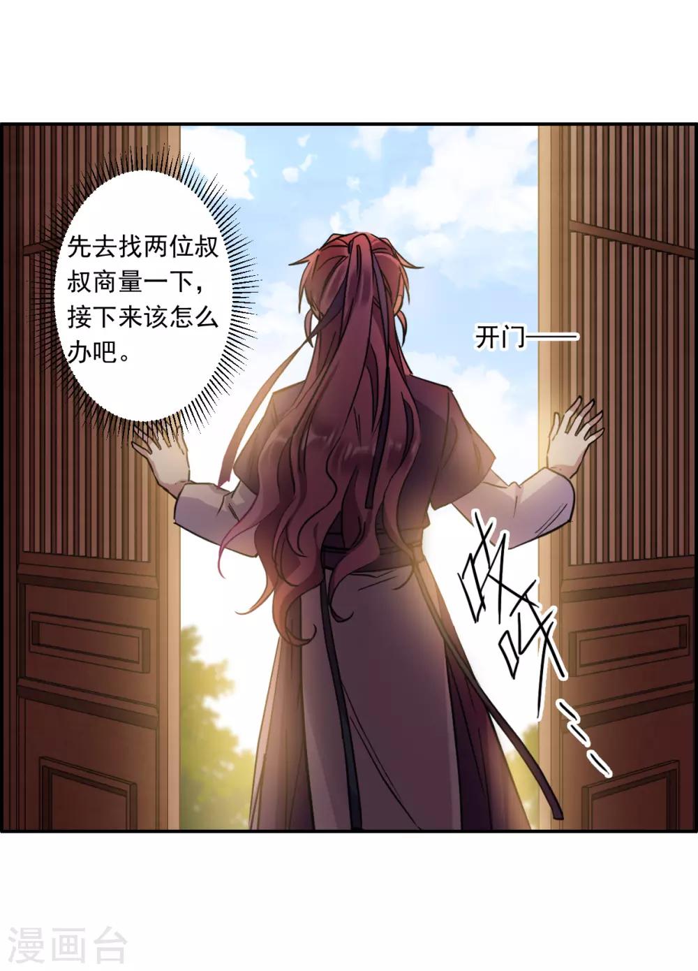 第131话 相依为命120